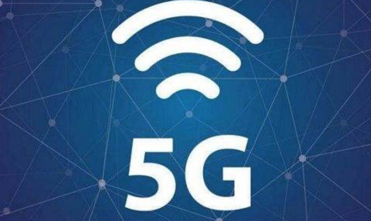 我国今年有望实现 5G 预商用，2020 年实现全面商用